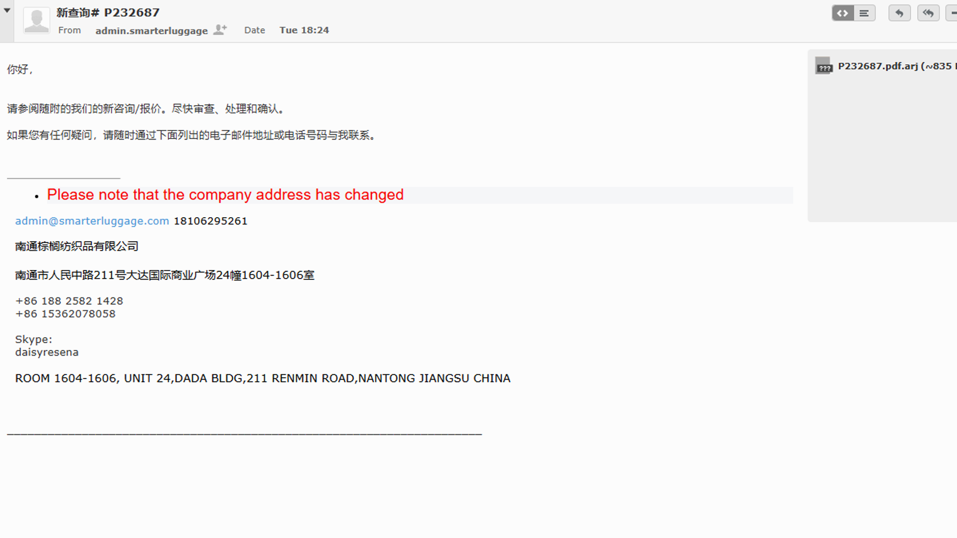 Please note that the company address has changed scam