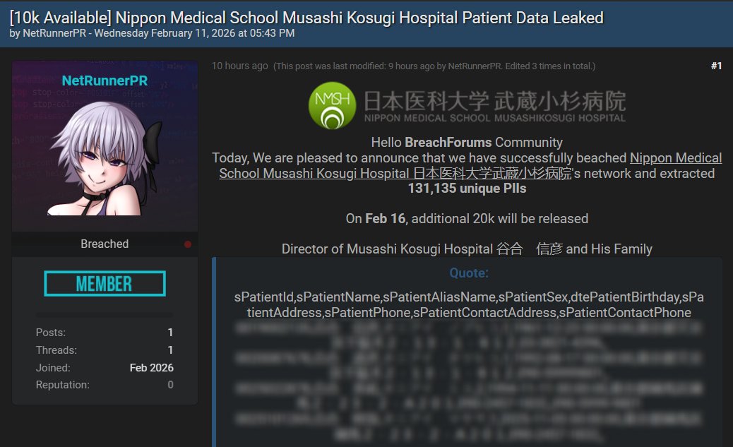 Nippon Medical School Musashi Kosugi Hospital Data Breach Claim