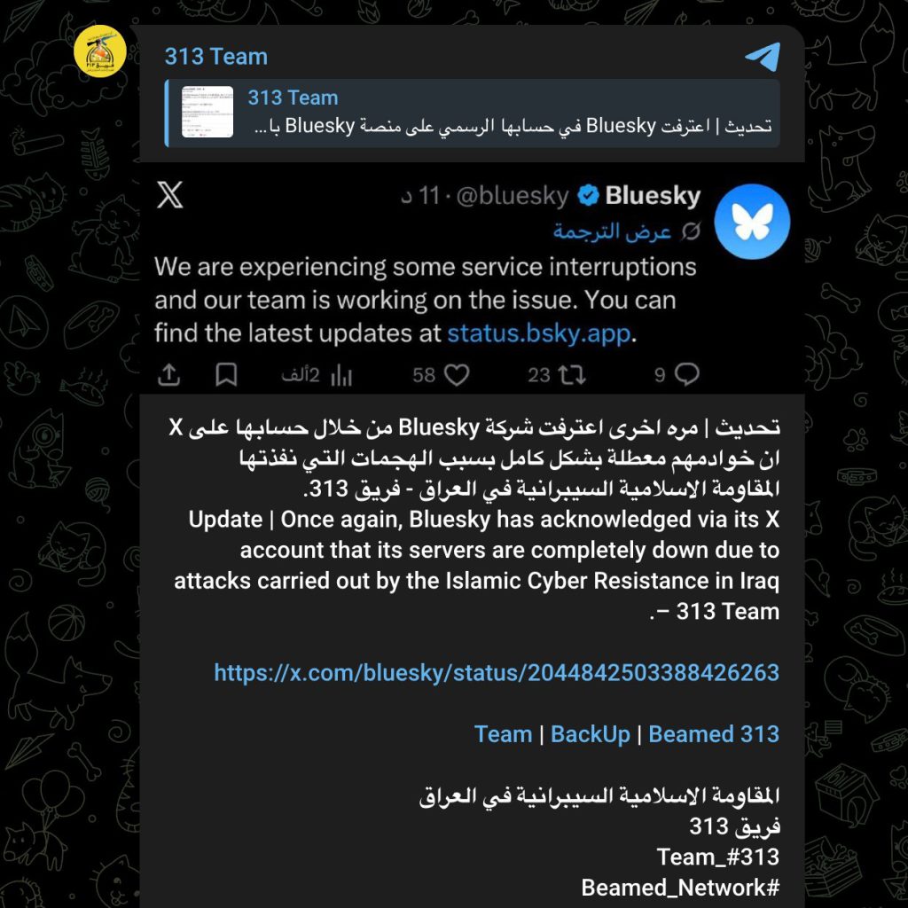 Bluesky Confirms DDoS Attack After 313 Team Claims Responsibility 1 313 Team